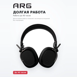 Наушники ARG A046 Black