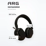 Наушники ARG A046 Black - фото 7