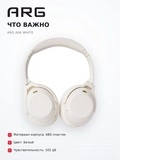 ARG Құлаққабы A06 White - фото 12