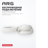 ARG Құлаққабы A06 White - фото 11