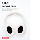 ARG Құлаққабы A06 White - фото 10