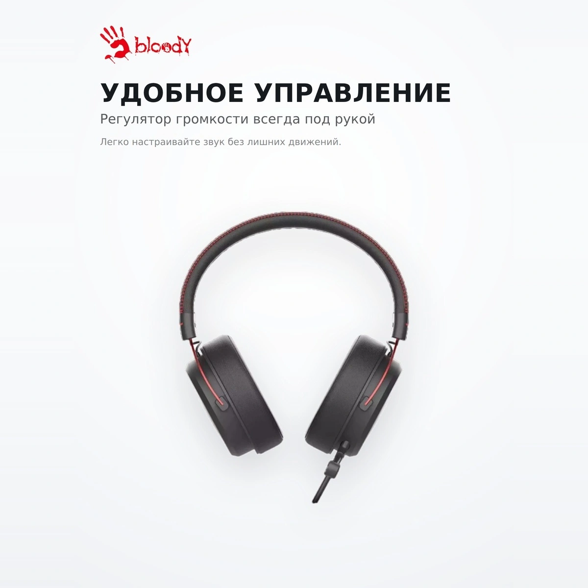 Bloody Ойын гарнитурасы M590i Sports Red - фото 3