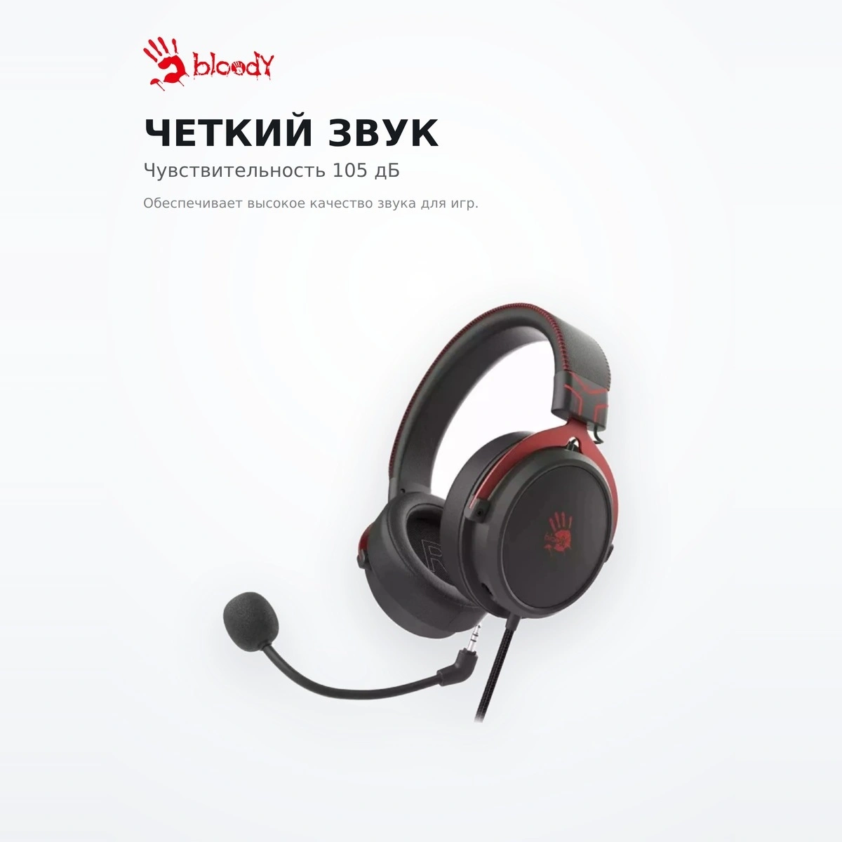 Bloody Ойын гарнитурасы M590i Sports Red - фото 4