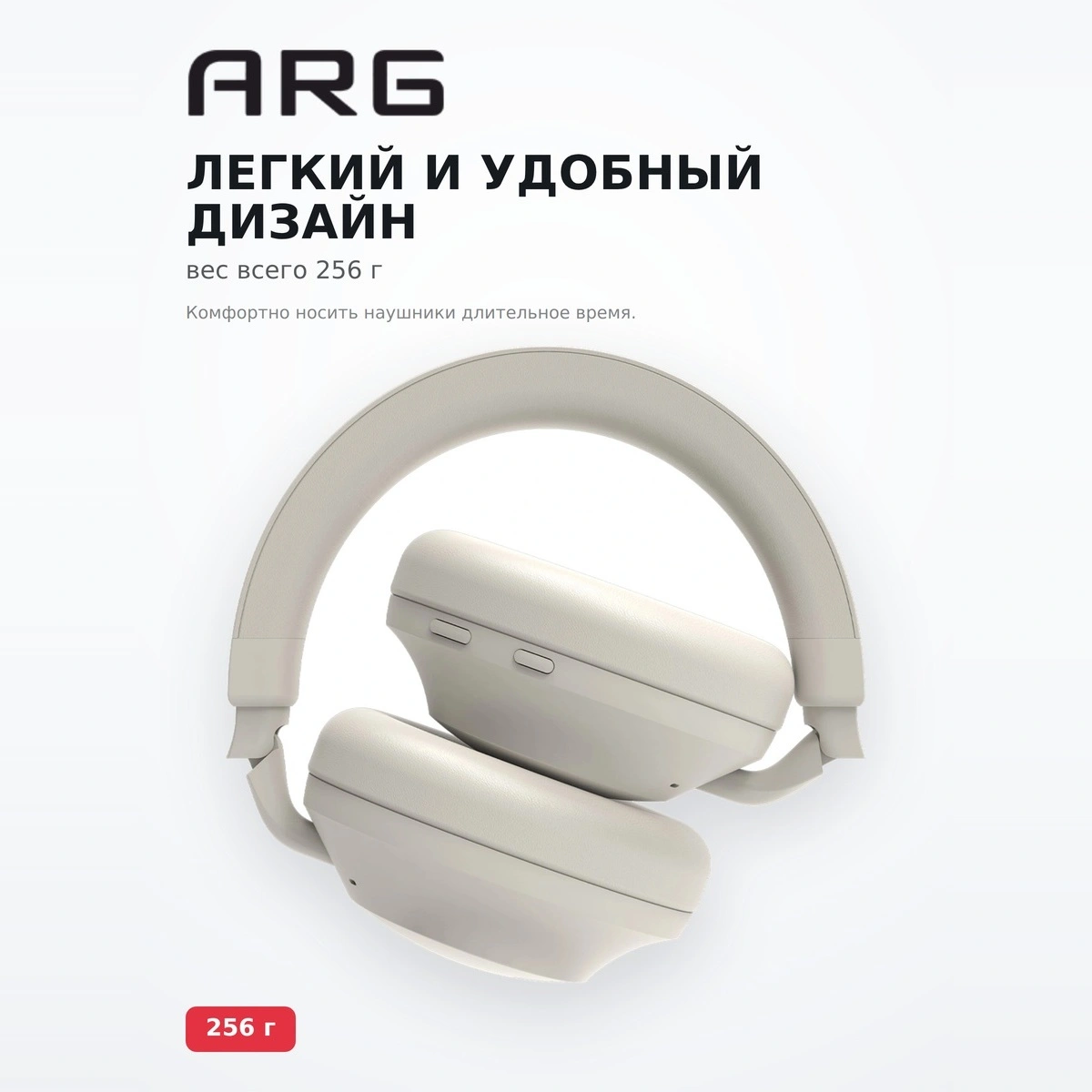 Наушники ARG VT-H216 Beige - фото 5