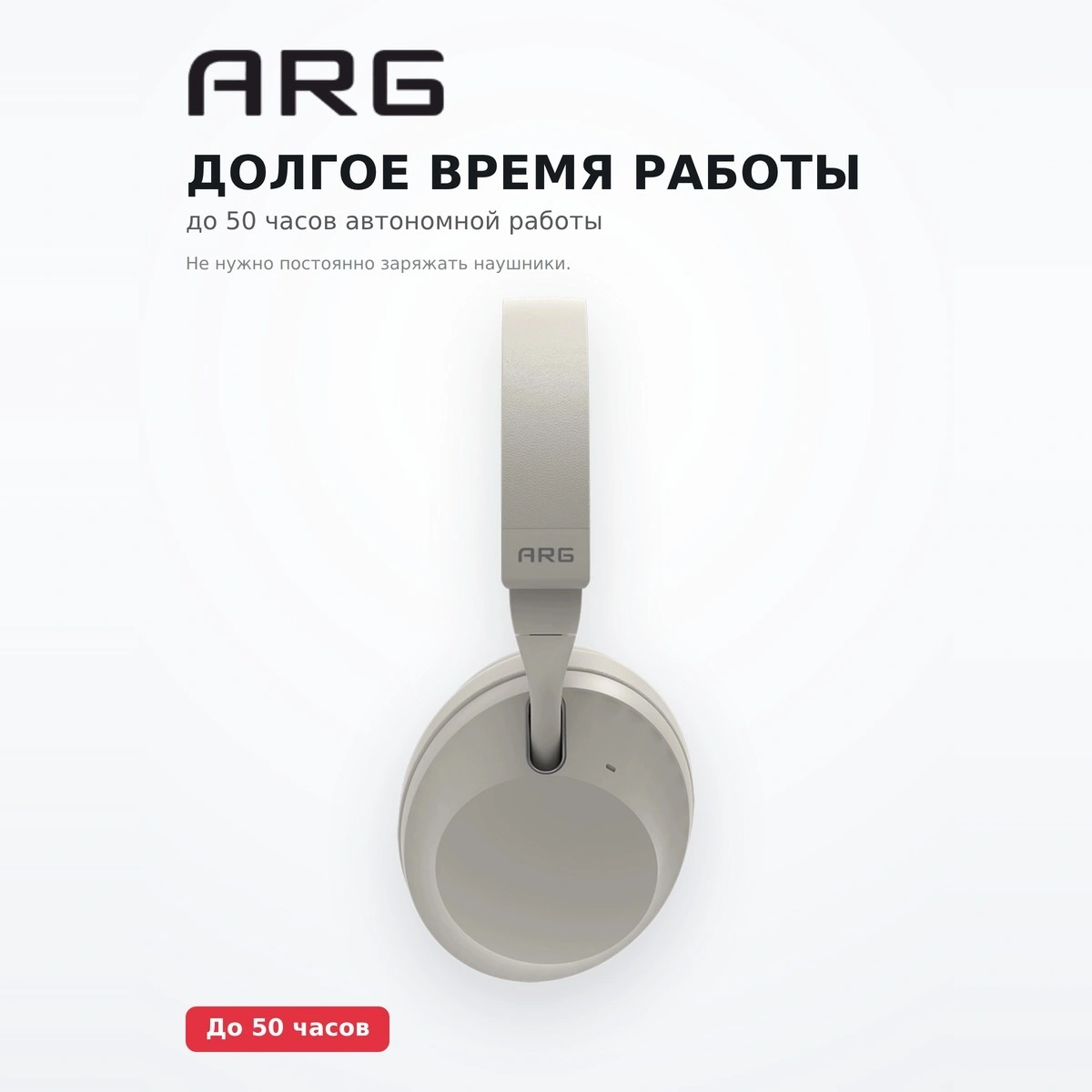Наушники ARG VT-H216 Beige - фото 3