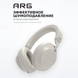 Наушники ARG VT-H216 Beige - фото 4