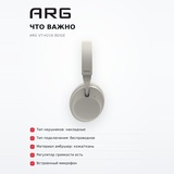 Наушники ARG VT-H216 Beige - фото 6