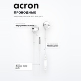 Проводные наушники Acron M02 Mini Jack - фото 7