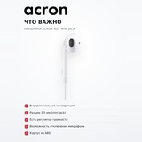 Проводные наушники Acron M02 Mini Jack - фото 6