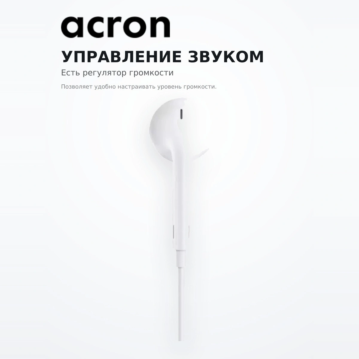 Проводные наушники Acron M02 Mini Jack - фото 5
