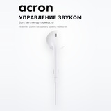 Проводные наушники Acron M02 Mini Jack - фото 5