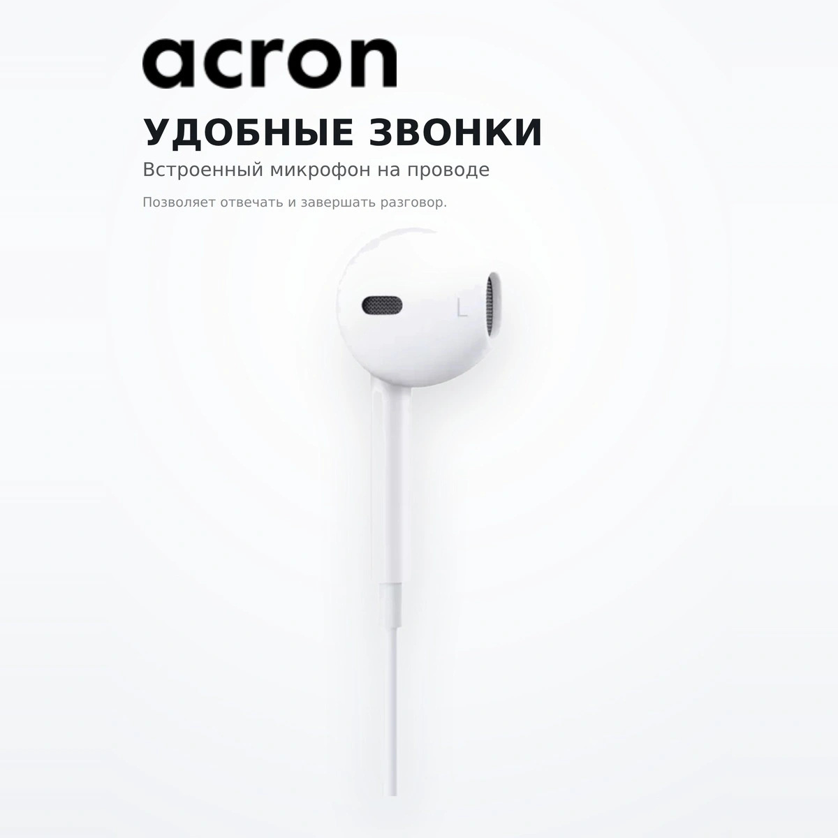 Проводные наушники Acron M02 Mini Jack - фото 4