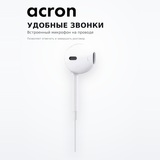 Проводные наушники Acron M02 Mini Jack - фото 4