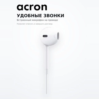 Проводные наушники Acron M02 Mini Jack - фото 4