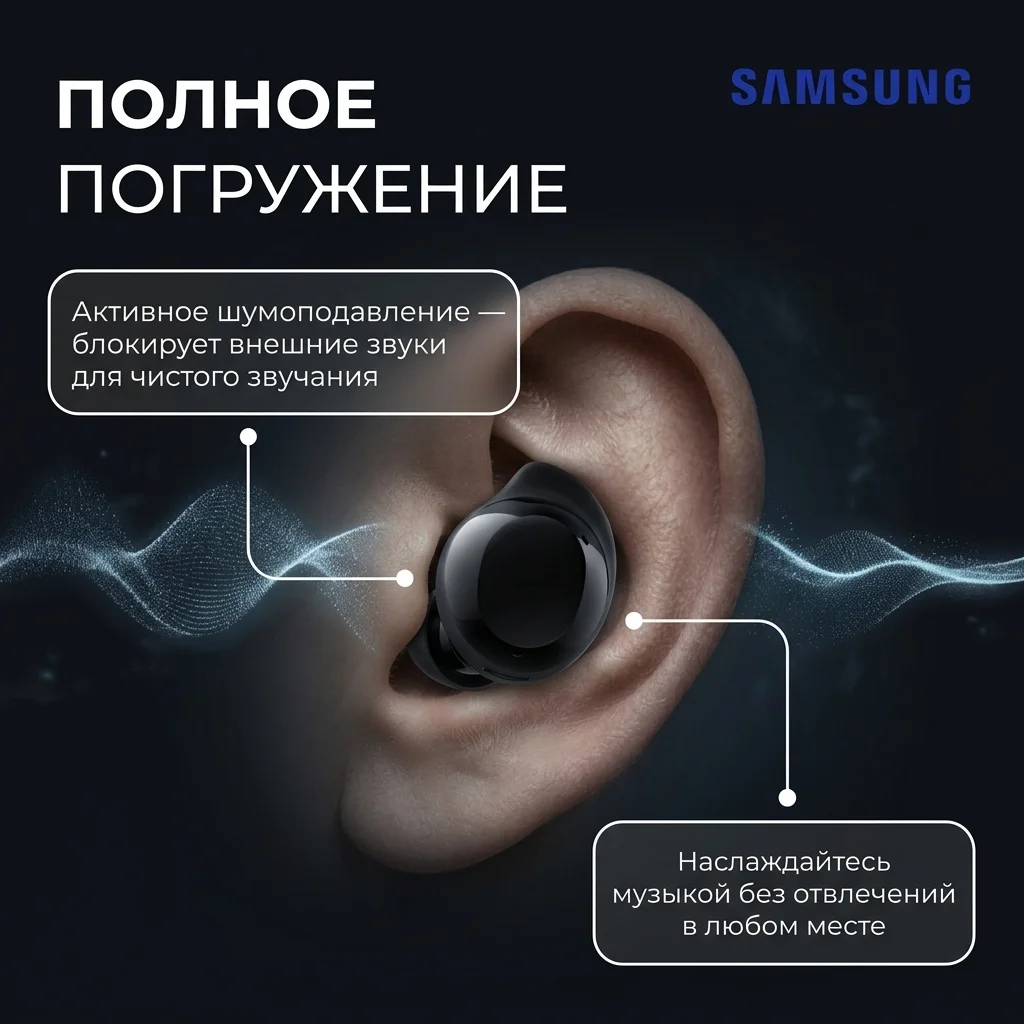 Samsung TWS құлаққаптары Galaxy Buds Core SM-R410NZKACIS Black - фото 9