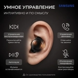 Samsung TWS құлаққаптары Galaxy Buds Core SM-R410NZKACIS Black - фото 11