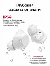 Samsung TWS құлаққаптары Galaxy Buds Core SM-R410NZWACIS White - фото 4