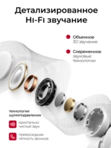 Samsung TWS құлаққаптары Galaxy Buds Core SM-R410NZWACIS White - фото 5