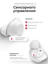 Samsung TWS құлаққаптары Galaxy Buds Core SM-R410NZWACIS White - фото 6