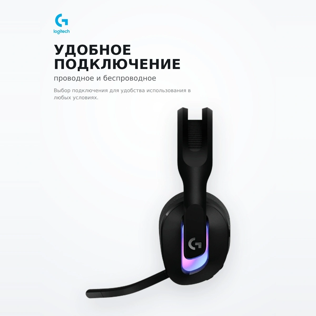 Игровые беспроводные наушники Logitech G522 LIGHTSPEED Wireless Gaming Headset - BLACK, 981-001544 - фото 4