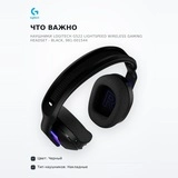 Игровые беспроводные наушники Logitech G522 LIGHTSPEED Wireless Gaming Headset - BLACK, 981-001544 - фото 6