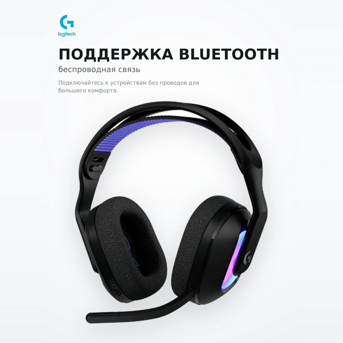 Игровые беспроводные наушники Logitech G522 LIGHTSPEED Wireless Gaming Headset - BLACK, 981-001544 - фото 5