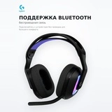 Игровые беспроводные наушники Logitech G522 LIGHTSPEED Wireless Gaming Headset - BLACK, 981-001544 - фото 5