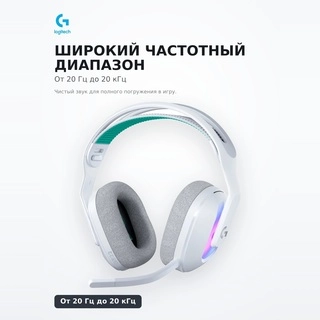 Игровые беспроводные наушники Logitech G522 LIGHTSPEED Wireless Gaming Headset - WHITE, 981-001550