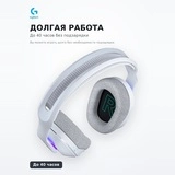 Игровые беспроводные наушники Logitech G522 LIGHTSPEED Wireless Gaming Headset - WHITE, 981-001550 - фото 3