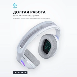 Игровые беспроводные наушники Logitech G522 LIGHTSPEED Wireless Gaming Headset - WHITE, 981-001550