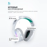 Игровые беспроводные наушники Logitech G522 LIGHTSPEED Wireless Gaming Headset - WHITE, 981-001550 - фото 7