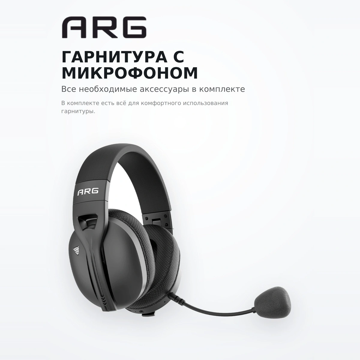 Ойынға арналған сымсыз гарнитура ARG GHW1 pro - фото 4