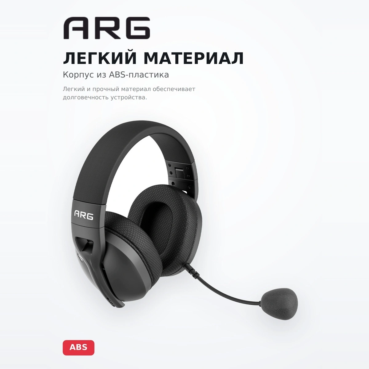 Ойынға арналған сымсыз гарнитура ARG GHW1 pro - фото 5