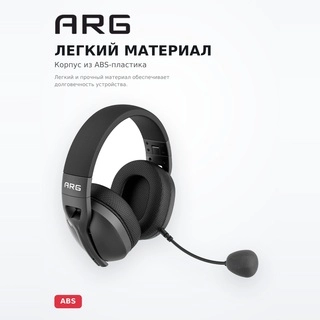 Ойынға арналған сымсыз гарнитура ARG GHW1 pro - фото 5