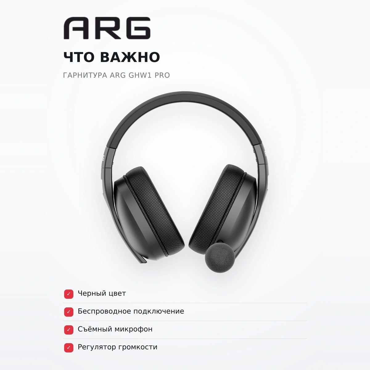 Ойынға арналған сымсыз гарнитура ARG GHW1 pro - фото 6