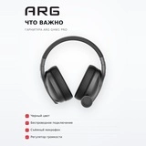 Ойынға арналған сымсыз гарнитура ARG GHW1 pro - фото 6