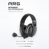 Ойынға арналған сымсыз гарнитура ARG GHW1 pro - фото 2