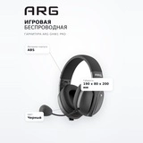 Ойынға арналған сымсыз гарнитура ARG GHW1 pro - фото 7