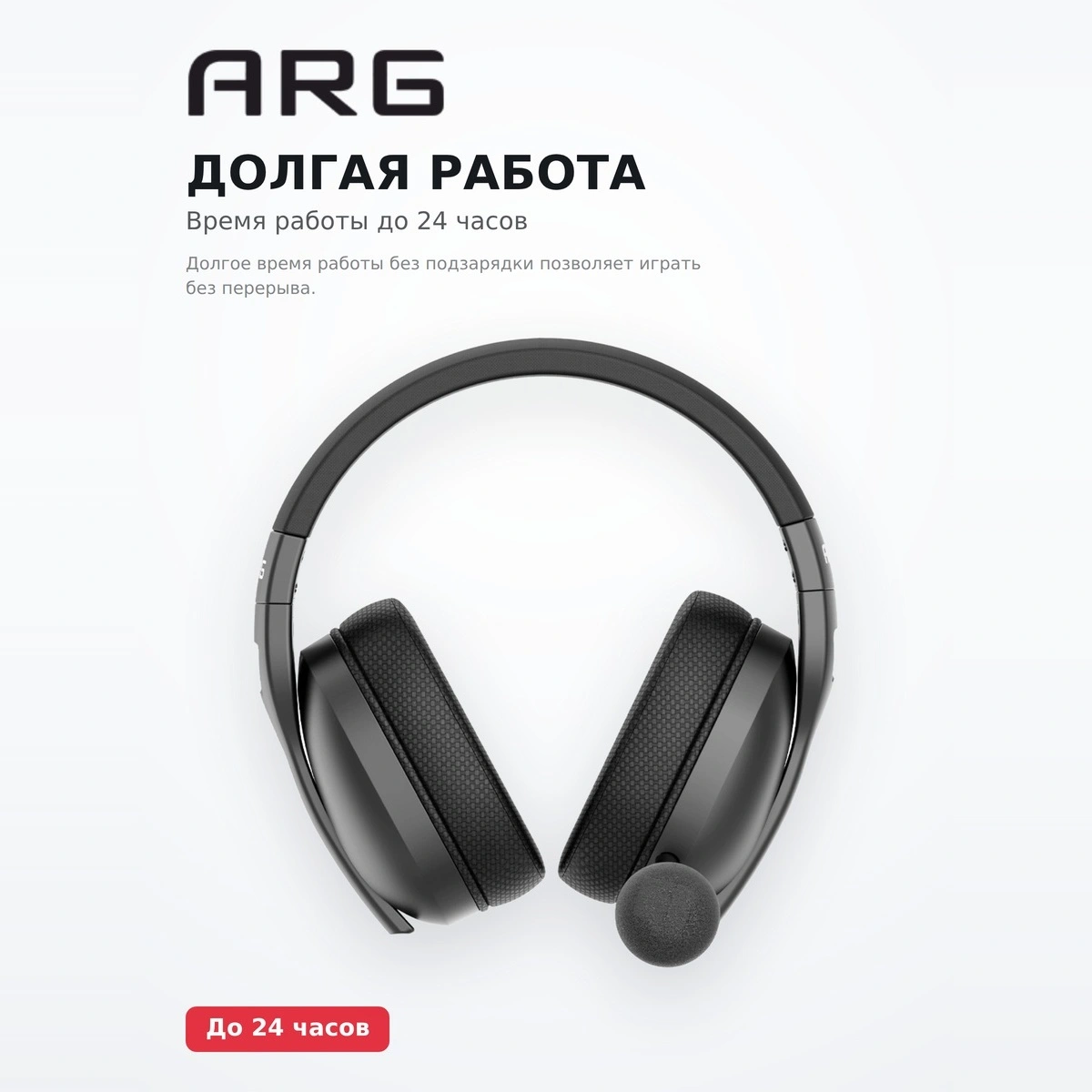 Ойынға арналған сымсыз гарнитура ARG GHW1 pro - фото 3