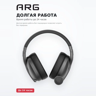 Ойынға арналған сымсыз гарнитура ARG GHW1 pro - фото 3