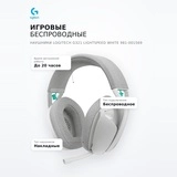 Logitech ойынға арналған сымсыз құлаққаптар G321 LIGHTSPEED White 981-001569 - фото 7
