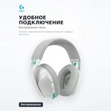 Logitech ойынға арналған сымсыз құлаққаптар G321 LIGHTSPEED White 981-001569 - фото 4