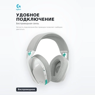 Logitech ойынға арналған сымсыз құлаққаптар G321 LIGHTSPEED White 981-001569 - фото 4