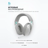 Logitech ойынға арналған сымсыз құлаққаптар G321 LIGHTSPEED White 981-001569 - фото 2