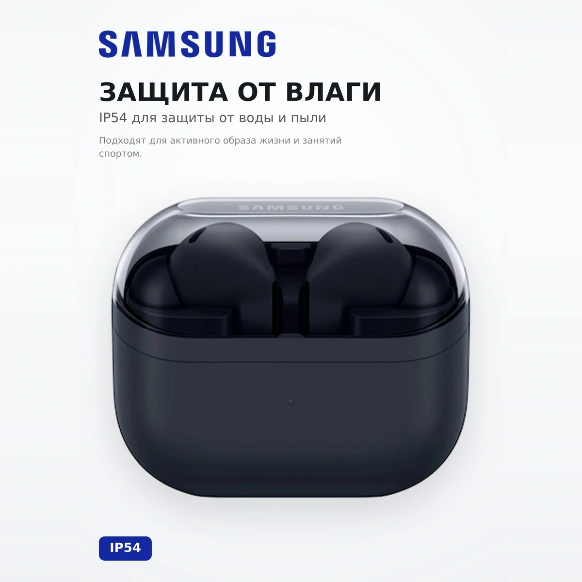 TWS наушники Samsung Galaxy Buds 3FE Black (SM-R420NZKACIS) - фото 5