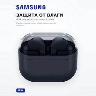 Samsung TWS құлаққаптары Galaxy Buds 3FE Black (SM-R420NZKACIS) - фото 5