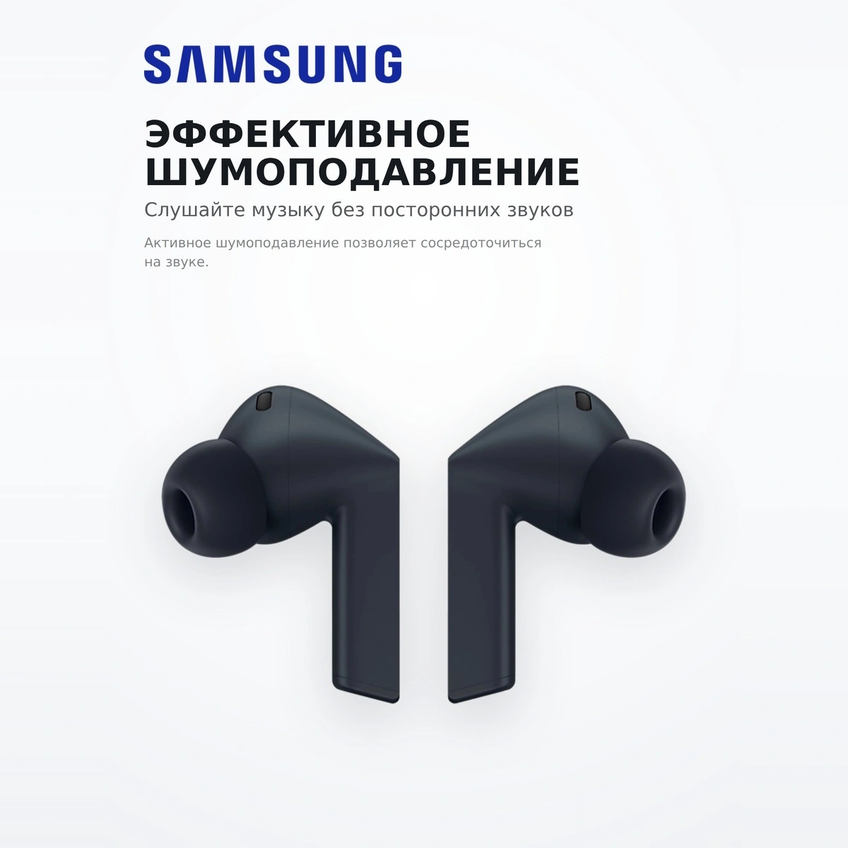 TWS наушники Samsung Galaxy Buds 3FE Black (SM-R420NZKACIS) - фото 4
