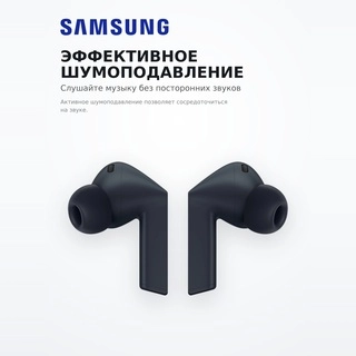 Samsung TWS құлаққаптары Galaxy Buds 3FE Black (SM-R420NZKACIS) - фото 4