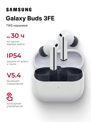 Samsung TWS құлаққаптары Galaxy Buds 3FE Gray (SM-R420NZAACIS) - фото 2