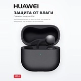 TWS Наушники HUAWEI FreeClip2 Black Robin-T10 - фото 4